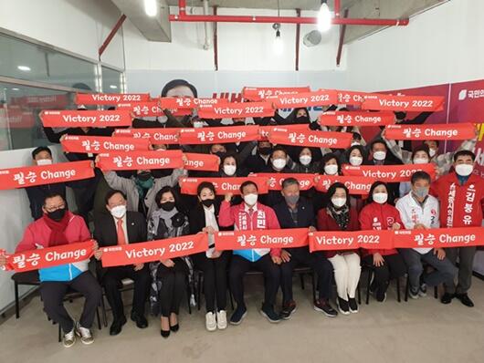 최민호 세종시장 예비후보 필승전략위원회 발대식